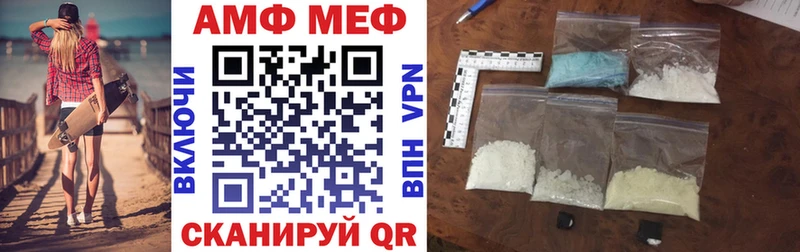 АМФЕТАМИН Premium  Ржев 