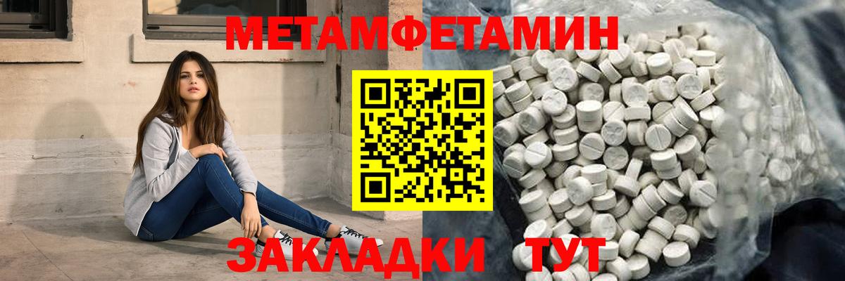 Амфетамин Premium  АМФ  АМФ  Ржев  Вход с VPN 