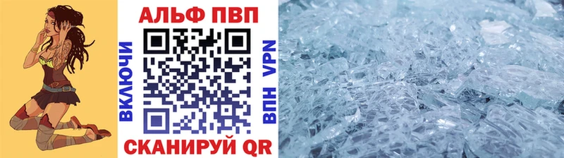 А ПВП крисы CK Ржев