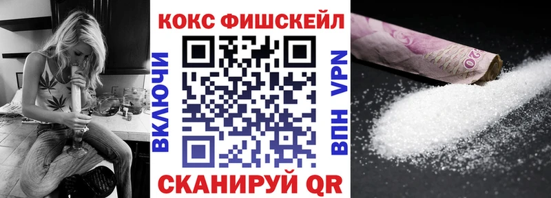КОКАИН VHQ  Ржев 