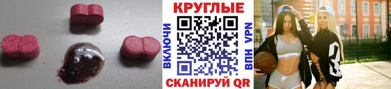 ЭКСТАЗИ louis Vuitton Ржев