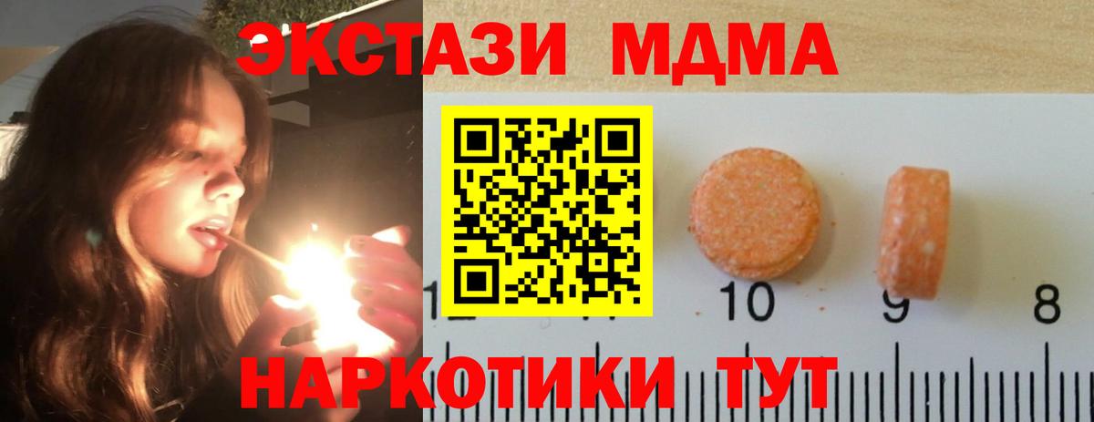 Мефедрон Ржев
