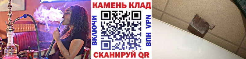 ГАШ hashish  МЕГА сайт  Ржев  цена наркотик 