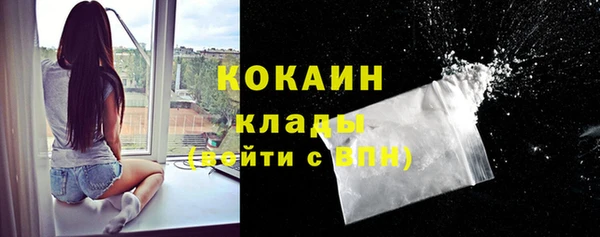 дистиллят марихуана Майский