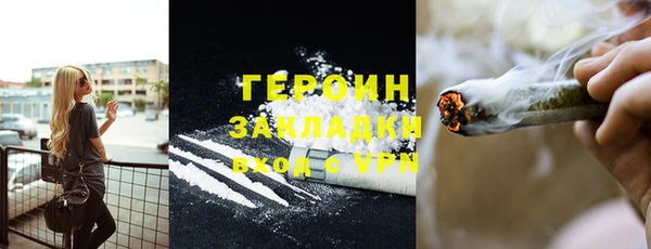 дистиллят марихуана Видное