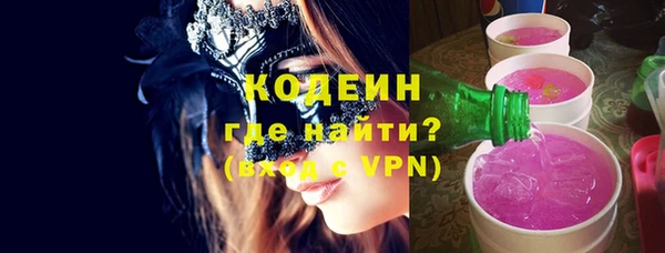 марки lsd Медногорск
