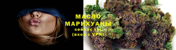 дистиллят марихуана Майский