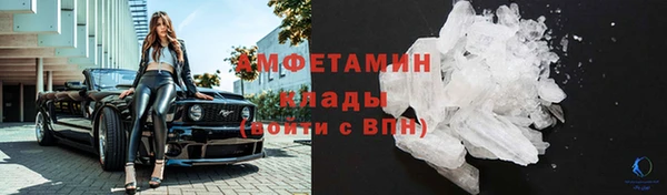 марки lsd Медногорск
