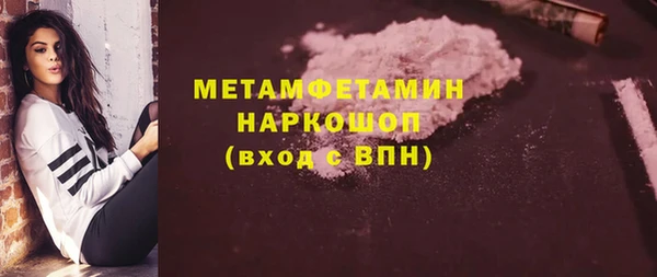 героин Медвежьегорск