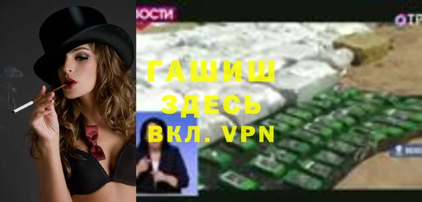 героин Медвежьегорск
