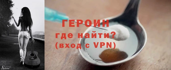 героин Медвежьегорск
