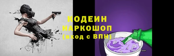 героин Медвежьегорск