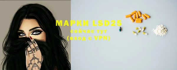 дистиллят марихуана Майский