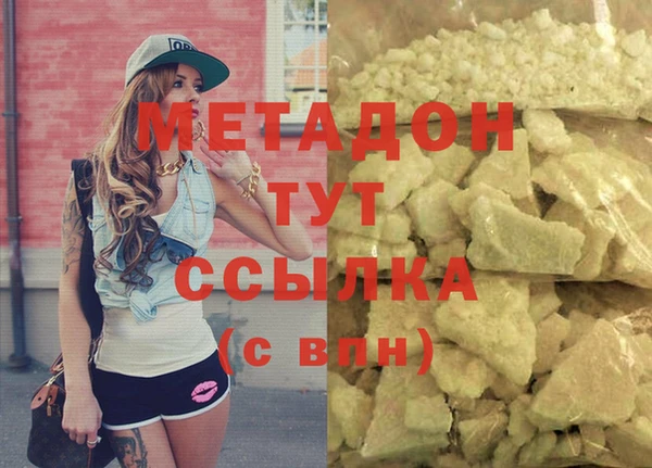 PSILOCYBIN Магас