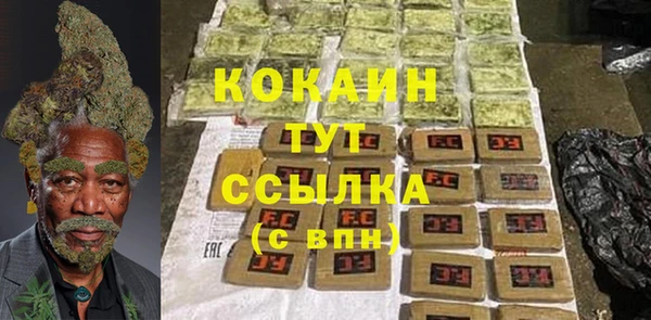героин Медвежьегорск