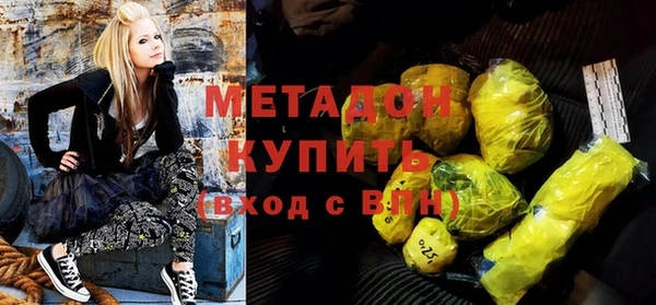 скорость mdpv Магадан