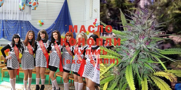 дистиллят марихуана Майский
