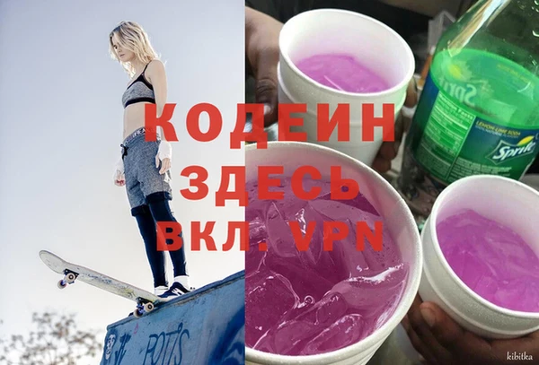 героин Медвежьегорск
