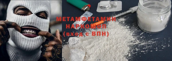 марки lsd Медногорск