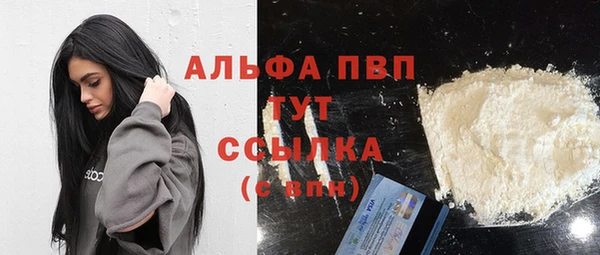 дистиллят марихуана Видное