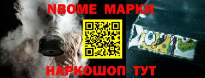 дмт Ирбит