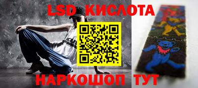 ГАЛЛЮЦИНОГЕННЫЕ ГРИБЫ Кудымкар