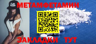 дмт Ирбит