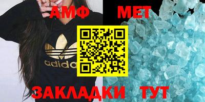 дмт Ирбит