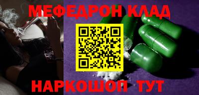ешки Кудрово