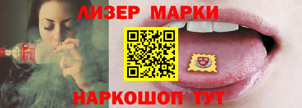 Лсд 25 экстази  ЛСД экстази ecstasy  Вход с VPN  Ржев 