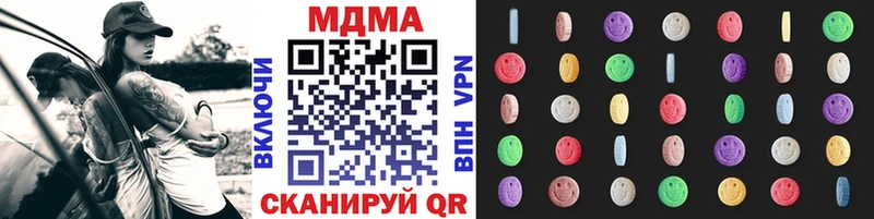 OMG онион  Ржев  МДМА кристаллы  купить наркоту 