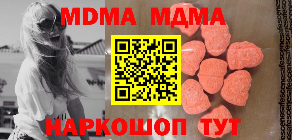 MDMA VHQ Ржев