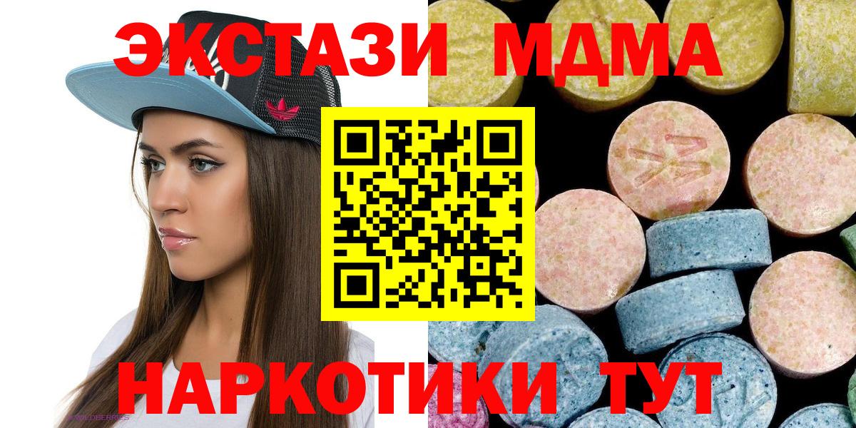 Ржев  MDMA Molly  MDMA  Вход с VPN 