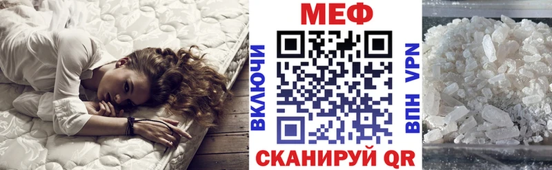 МЯУ-МЯУ 4 MMC Ржев