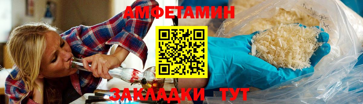 Первитин Декстрометамфетамин 99.9% Ржев