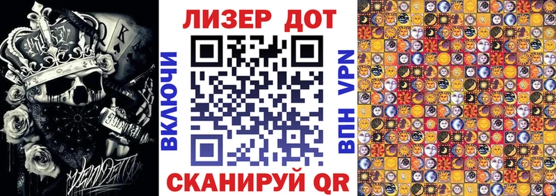 kraken зеркало  Ржев  нарко площадка клад  Марки 25I-NBOMe 1,8мг 