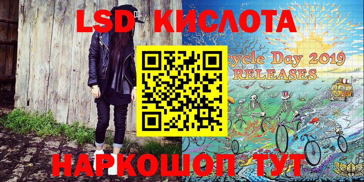 Марки N-bome 1,8мг  Вход с VPN  Марки N-bome 1,8мг  Ржев 