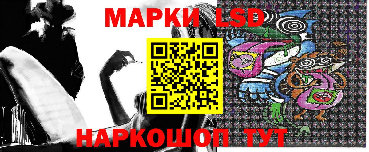 Марки NBOMe 1,5мг Ржев
