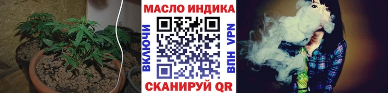 Дистиллят ТГК вейп с тгк гидра онион Ржев даркнет сайт