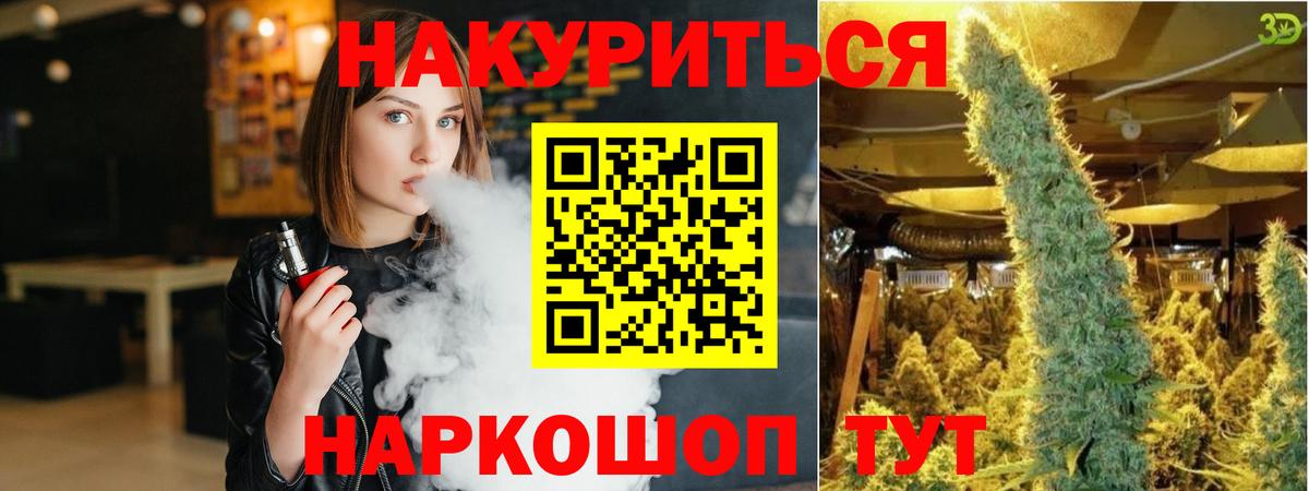Ржев  Каннабис тримм  Каннабис марихуана  Каннабис план  Вход с VPN 