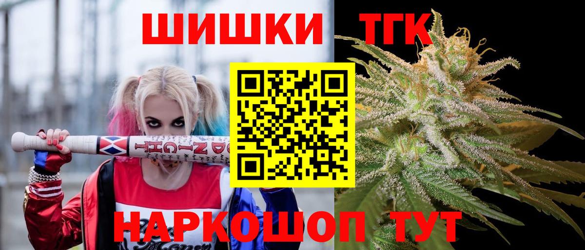Канабис конопля Ржев